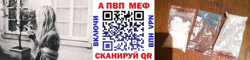 Купить наркотик Вязьма Канабис  COCAIN  Меф 
