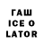 Бутират вода Ktowhois Ktowohois