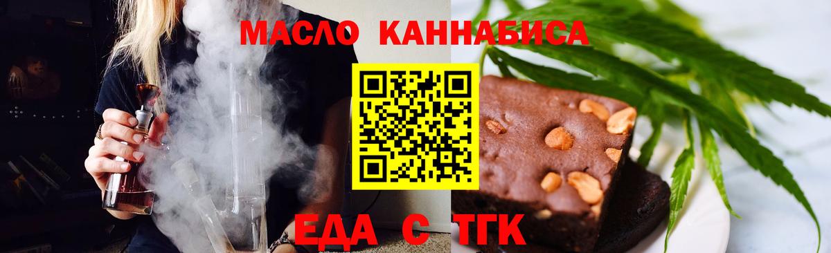 Canna-Cookies марихуана  Вязьма 