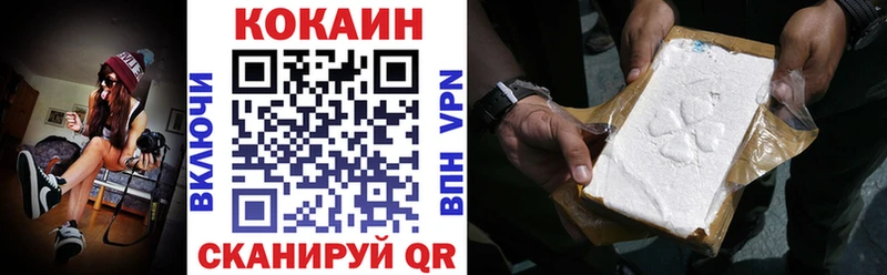 kraken ССЫЛКА  Вязьма  Cocaine Боливия 