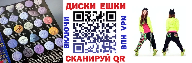 ЭКСТАЗИ mix  omg как войти  Вязьма 
