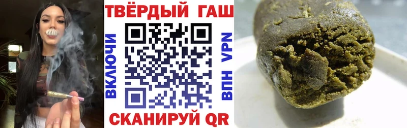 гидра ссылки  Вязьма  Гашиш Изолятор 