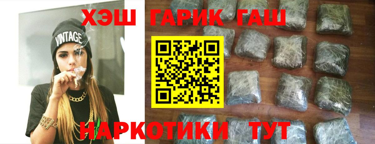 ГАШ AMNESIA HAZE  Вязьма  Гашиш hashish 