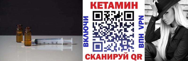 это Telegram  Вязьма  Кетамин ketamine 