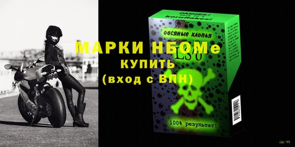 меф Остров