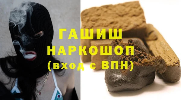 mdpv Нязепетровск