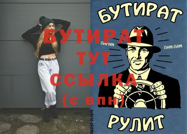 соль ск Нягань