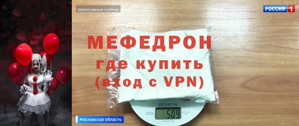 кокаин VHQ Осинники