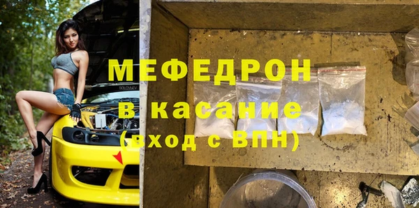mdpv Нязепетровск