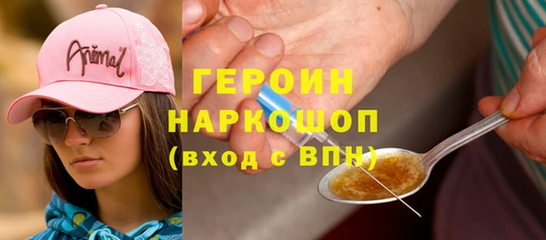 соль ск Нягань