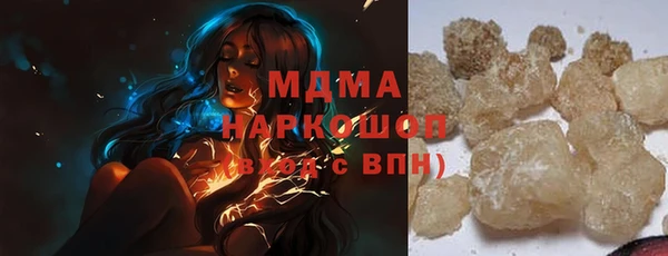 мефедрон мука Богданович