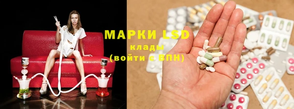 мефедрон VHQ Осташков