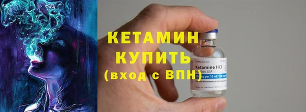 кокаин VHQ Осинники