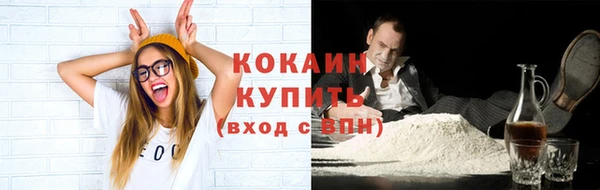 кокаин VHQ Осинники