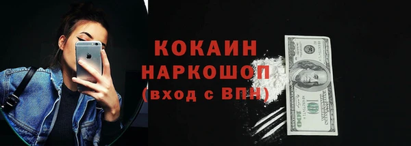 мефедрон VHQ Осташков