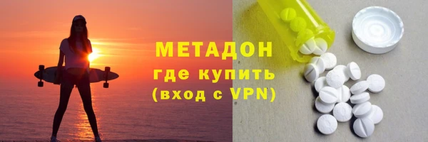 мефедрон VHQ Осташков