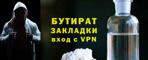 mdpv Нязепетровск