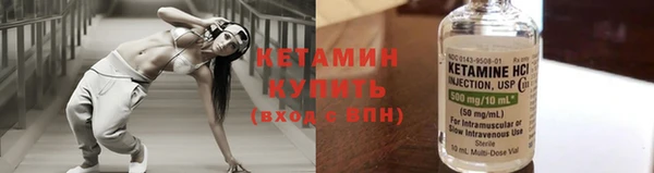 кокаин VHQ Осинники