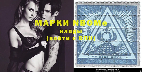 мефедрон VHQ Осташков
