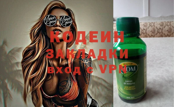 каннабис Няндома