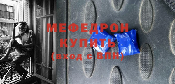 кокаин VHQ Осинники