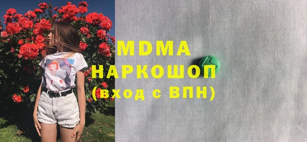 каннабис Няндома