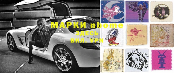 меф Остров