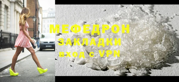 меф Остров