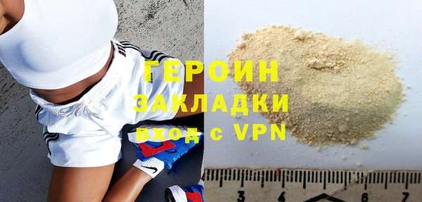 соль ск Нягань