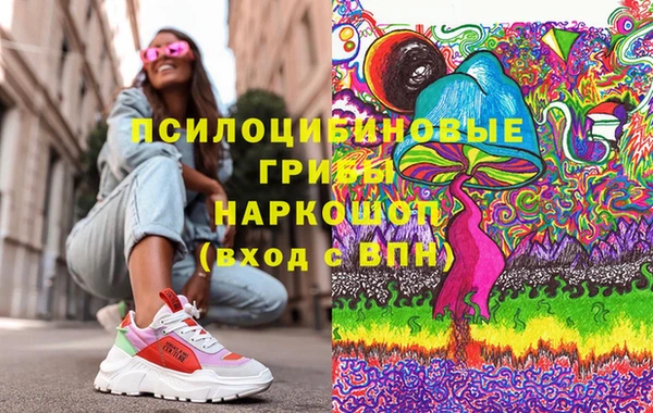 соль ск Нягань