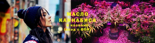 кокаин VHQ Осинники