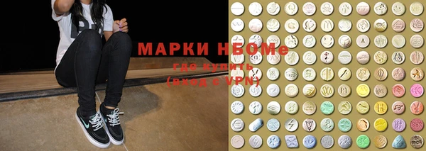 mdpv Нязепетровск