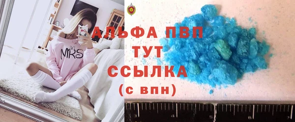 мефедрон VHQ Осташков