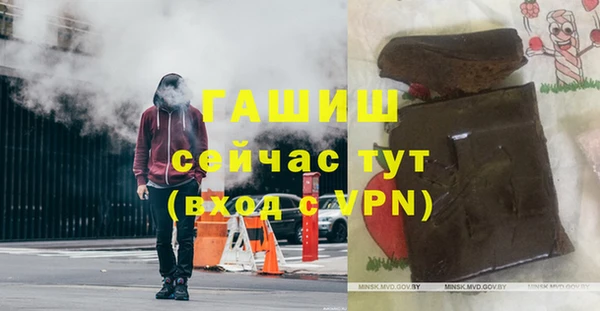 соль ск Нягань