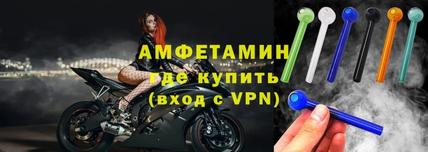 соль ск Нягань