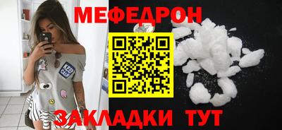 PSILOCYBIN Балаково