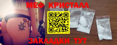 ГАЛЛЮЦИНОГЕННЫЕ ГРИБЫ Абакан