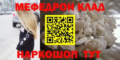 амф Балахна