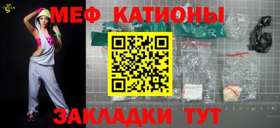 стаф Абинск