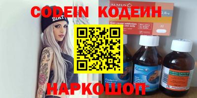 MESCALINE Балаково