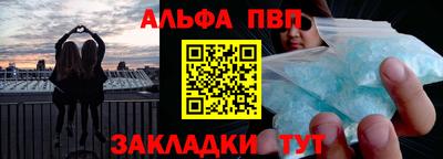 амф Балахна