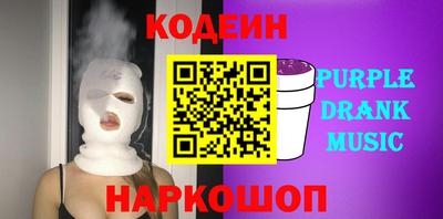 гидра Балашиха