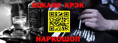 MESCALINE Балаково