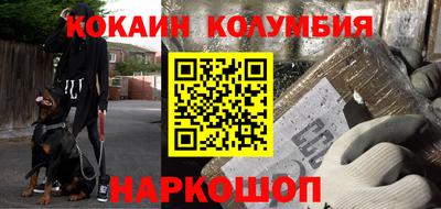 гидра Балашиха