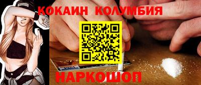 MESCALINE Балаково