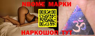 эйфоретик Балахна