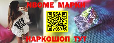 эйфоретик Балахна