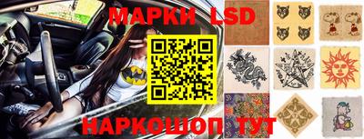 таблы Волжский