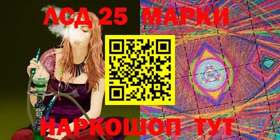 PSILOCYBIN Балаково