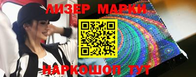 MESCALINE Балаково